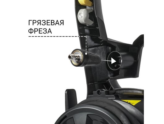 Мойка Bort KEX-2700-R